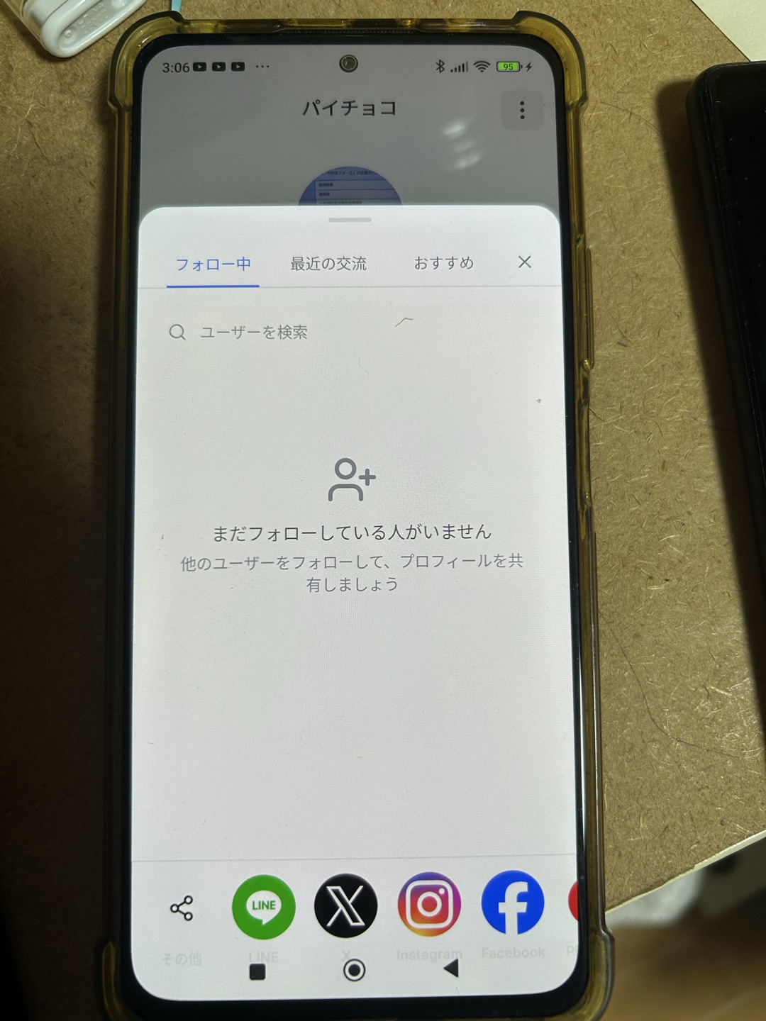 Post by Go Nakamura