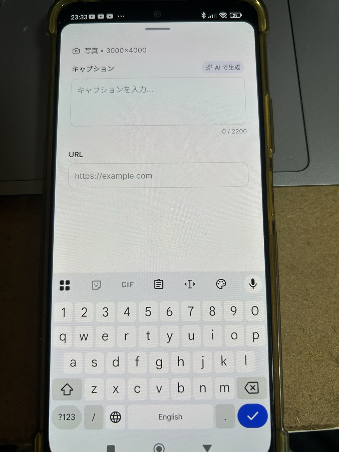 Post by Go Nakamura